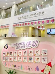 -百佳医疗级月子会所