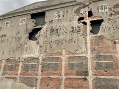 -上海四行仓库抗战纪念馆