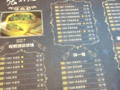 -张果佬年糕卷(科巷店)