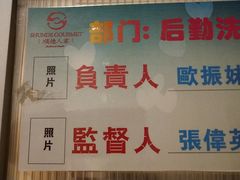 -顺德人家食府(黄金广场店)