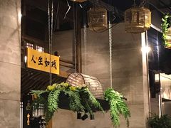 -陈麻婆豆腐总店