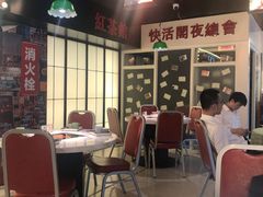 大堂-杭越海鲜(迪荡店)