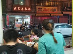 -老式乌米冰(阜阳园店)