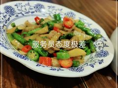 -梁记粥铺(开元地中海店)