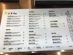 菜单-百分茶(九洲新世界店)