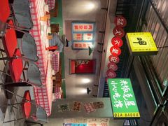 -恰八斗·猛火长沙菜(国贸店)