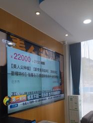 -雍禾植发全国连锁