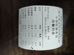-李记清真馆(打钉巷店)