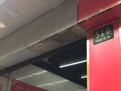 -无名生煎(昌里东路)