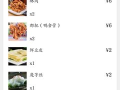 -玉林串串香(大成路店)