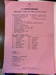 -新城花园酒店·宴会厅