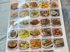 -陈根记大牌档