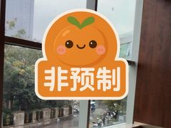 -桃花源中餐厅(金茂豪华精选酒店)