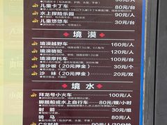 -玉龙沙湖景区