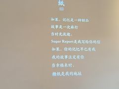 -糖纸甜品(印象城店)