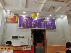 -乡村鸡杂米线(汉渝路店)