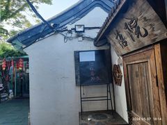 -院落新京菜·烤鸭(地安门店)