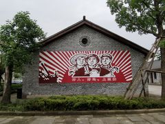 -816工程景区