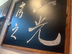 -胖三嬢·呱呱老火锅(北京总店)