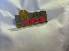 -海底捞火锅(南开鲁能城店)