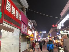 -大学城美食街