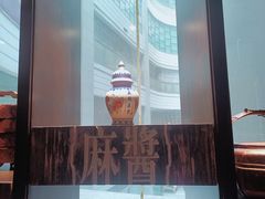 -南堂館川菜文化餐厅(天府店)