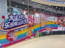 -meland亲子乐园(北京首开通州万象汇店)