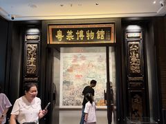 -广州酒家(文昌总店)