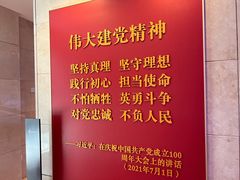 -中共二大会址纪念馆