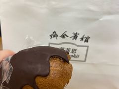 -梦菲思饼屋(瑞金宾馆店)