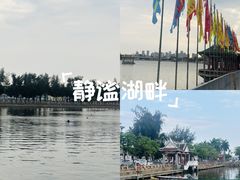 -龙舟池