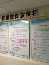 -浙江大学医学院附属妇产科医院(湖滨院区)