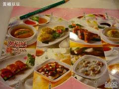 -潮福城大酒楼·潮味粤品·港式点心(湖滨北路店)