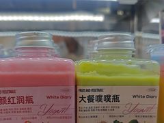 -白色日记·手作酸奶(麦凯乐店)