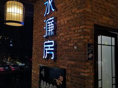 -顺风山庄(水濂山店)