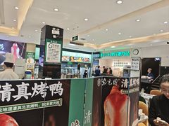 -紫光园·烤鸭·北京菜(劲松店)