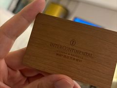 -北京北辰洲际酒店