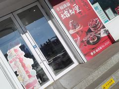 -打包幸福(安发店)