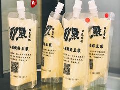 黄豆豆浆-卯點豆制品