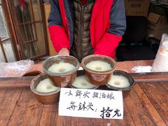 -润和祥小砵头甜酒酿