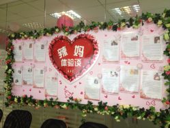 iphone_upload_pic-广禾堂月子餐(国妇婴店)