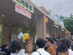 -杭州大厦购物城