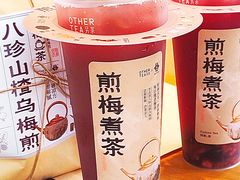 -OT另茶(上海幸福里店)