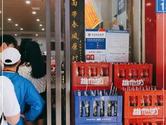 -肆姐面粉馆(坡子街店)