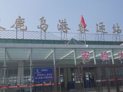 -大鹿岛