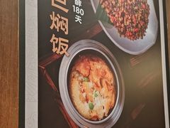 -美罗城