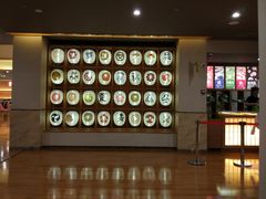 -重庆南山海昌汤都
