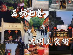 -三坊七巷历史文化街区