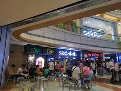 -汉巴味德(大悦城店)