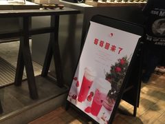 -喜茶(上海正大广场店)